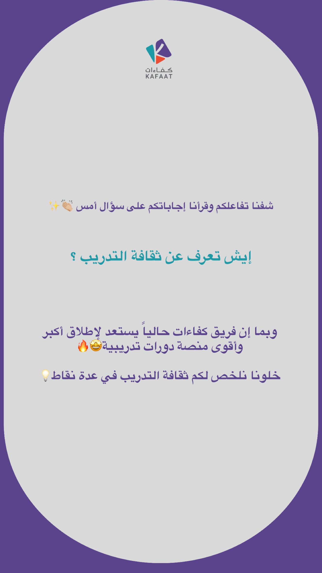 تعلم التداول