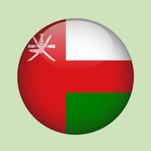 Ammar Al Hinai